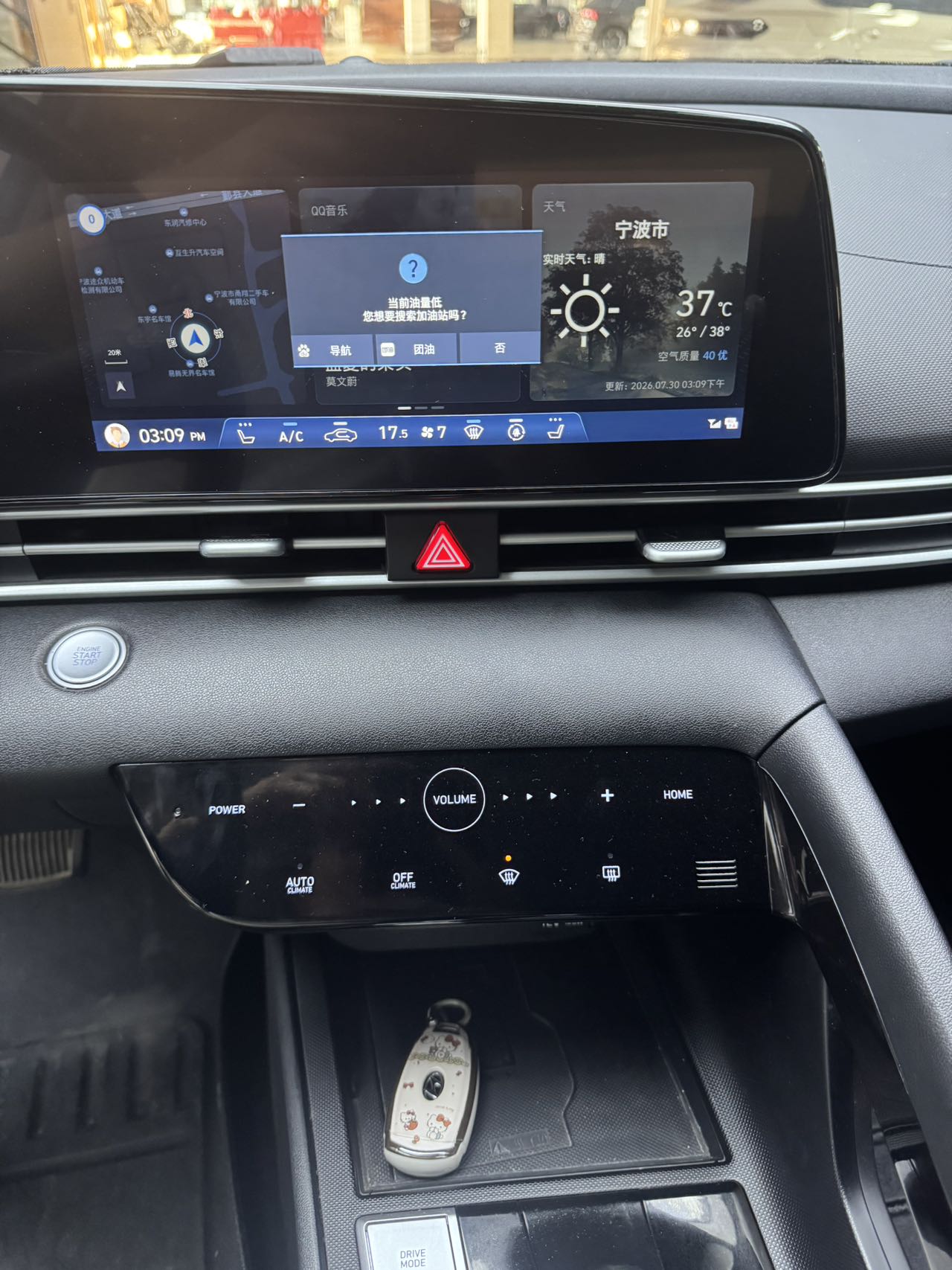 2022 Elantra Premium