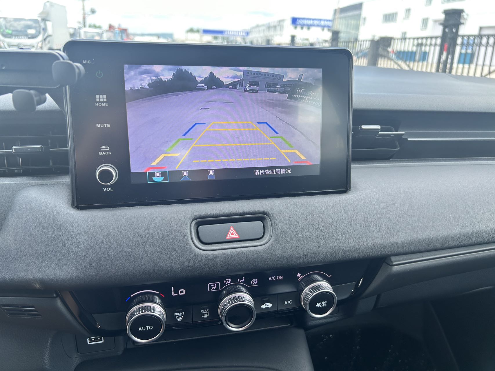 2023款本田缤智1.5L精英版