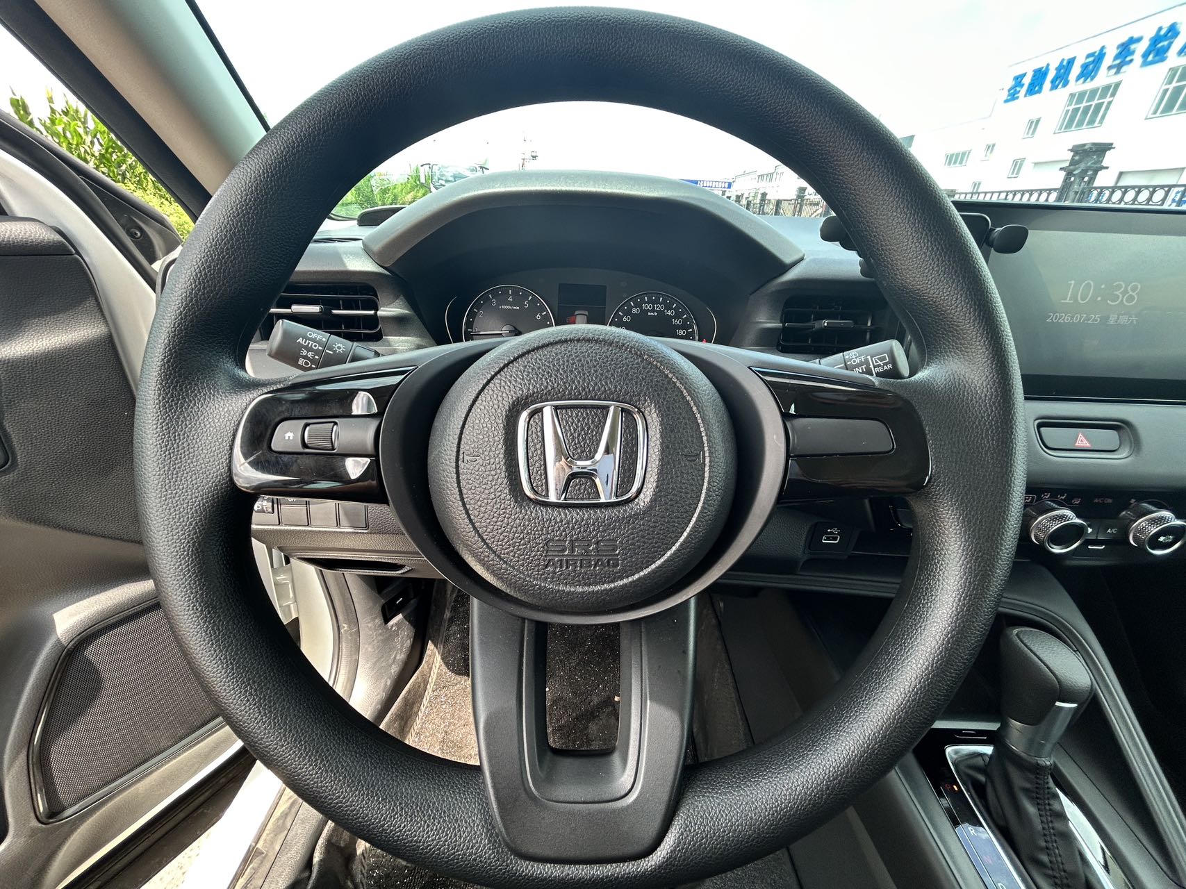 2023款本田缤智1.5L精英版