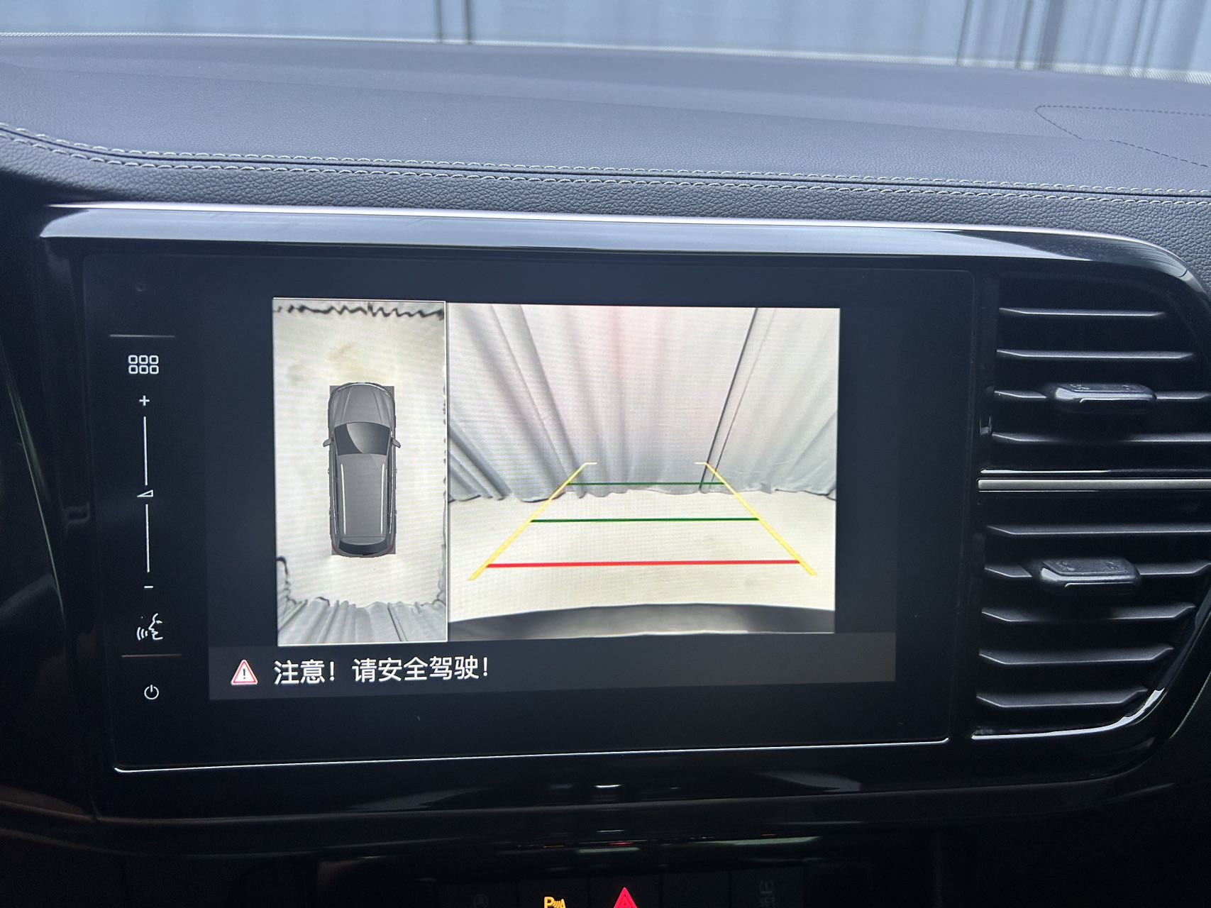 2022款捷达VS7 高光荣耀
