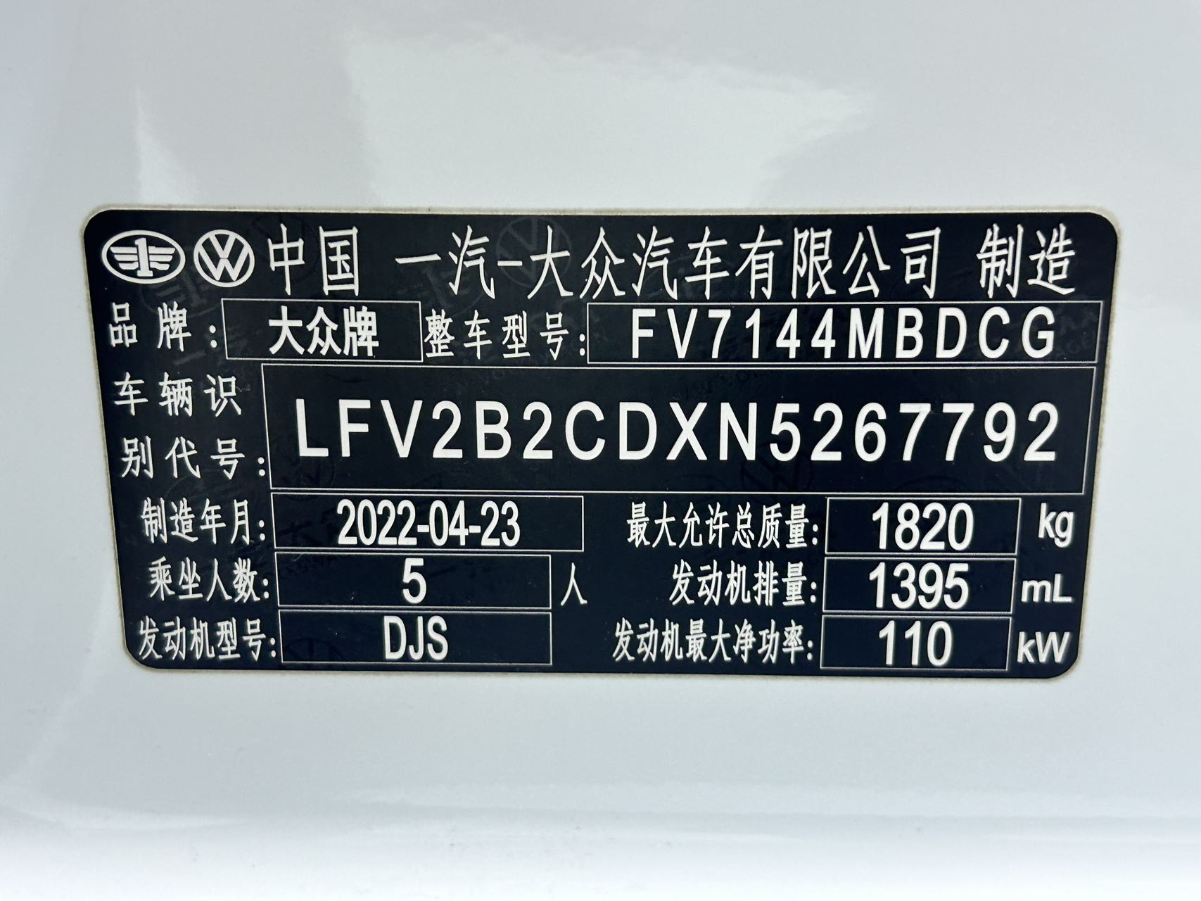 2021款高尔夫RLine