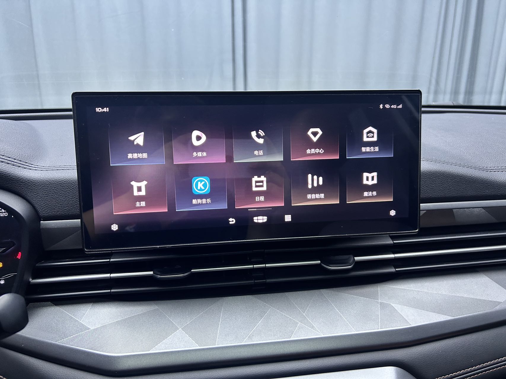 2021款 远景X6 Pro 尊贵型