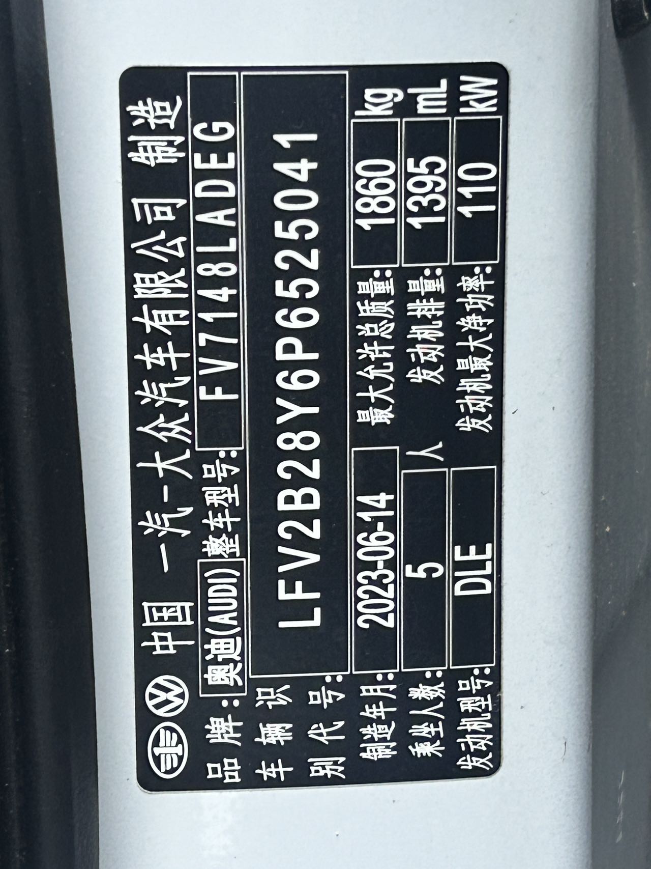 2023款奥迪A3 Sportback时尚运动版