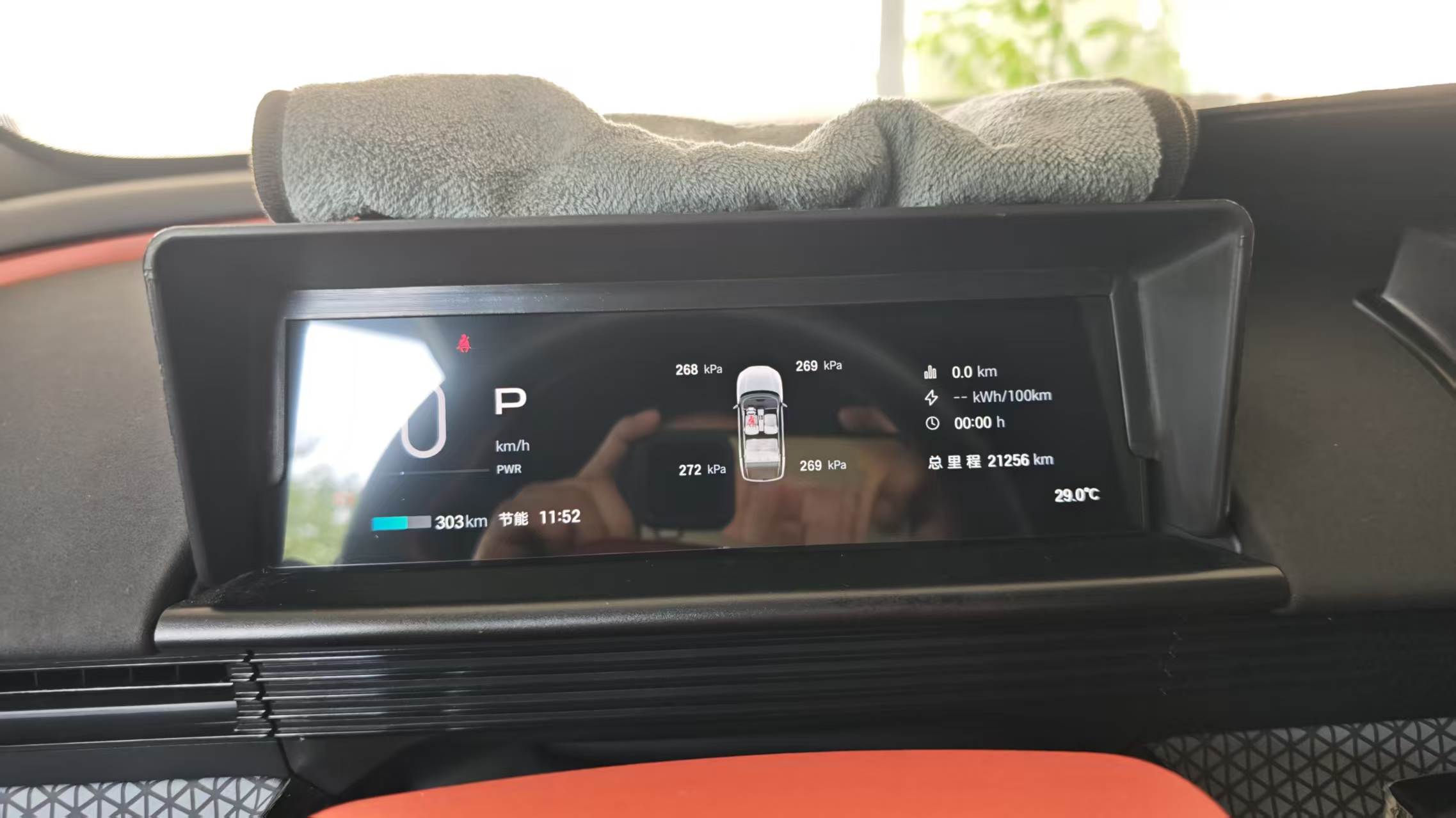 2025款铂智3x520pro激光雷达版