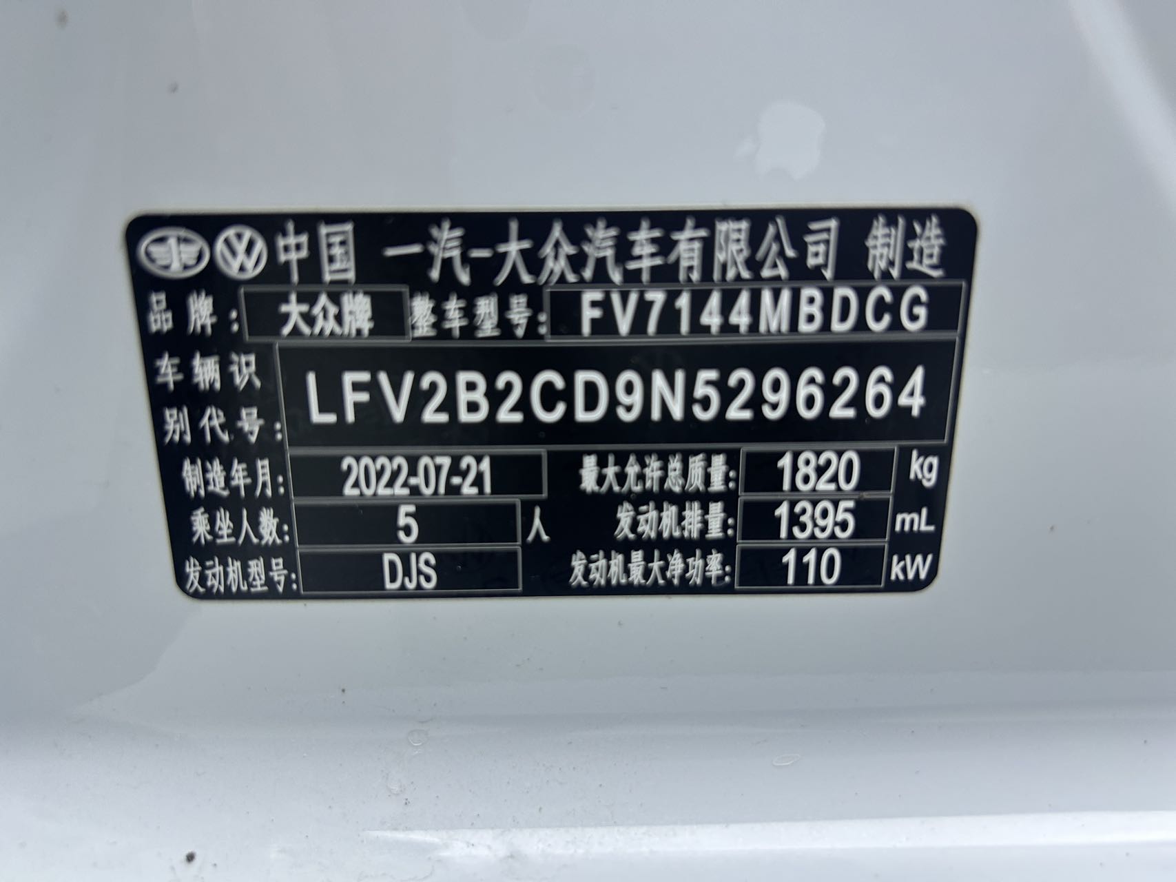 高尔夫2022款 280TSI RLine