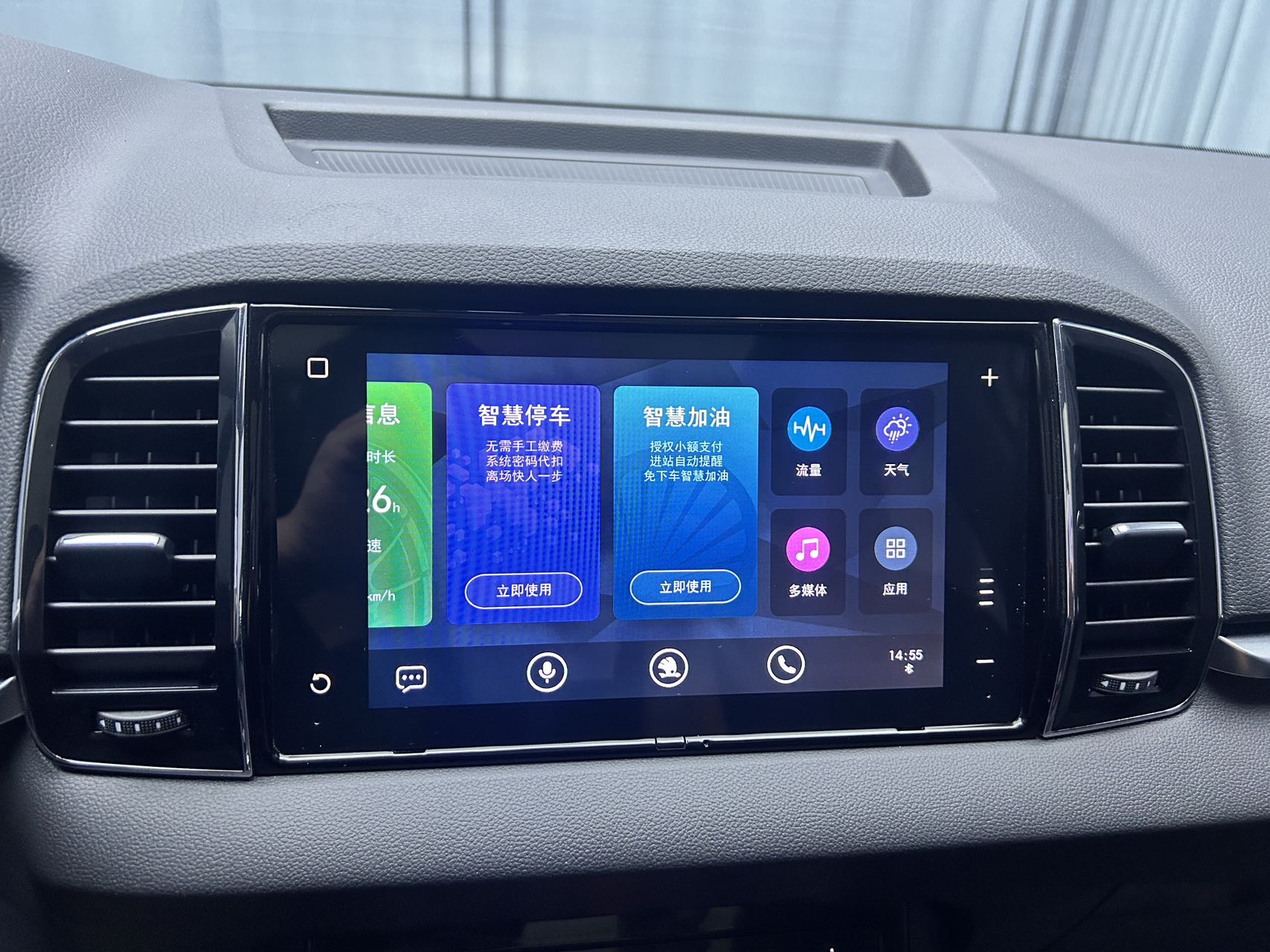 2023款斯柯达科洛克尊享版