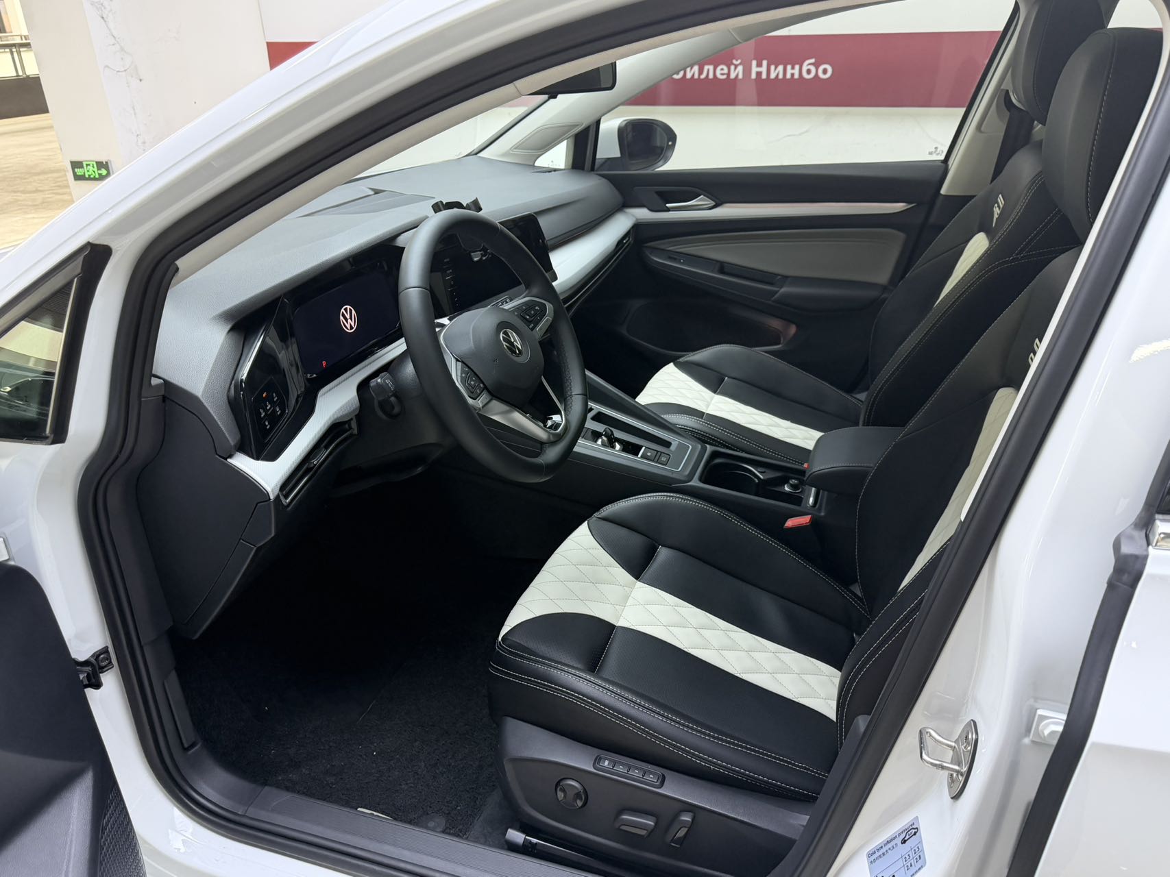 高尔夫2023款 280TSI DSG Pro