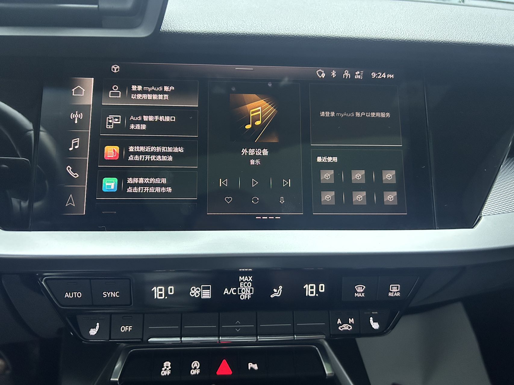 2022款奥迪A3 Sportback时尚运动版