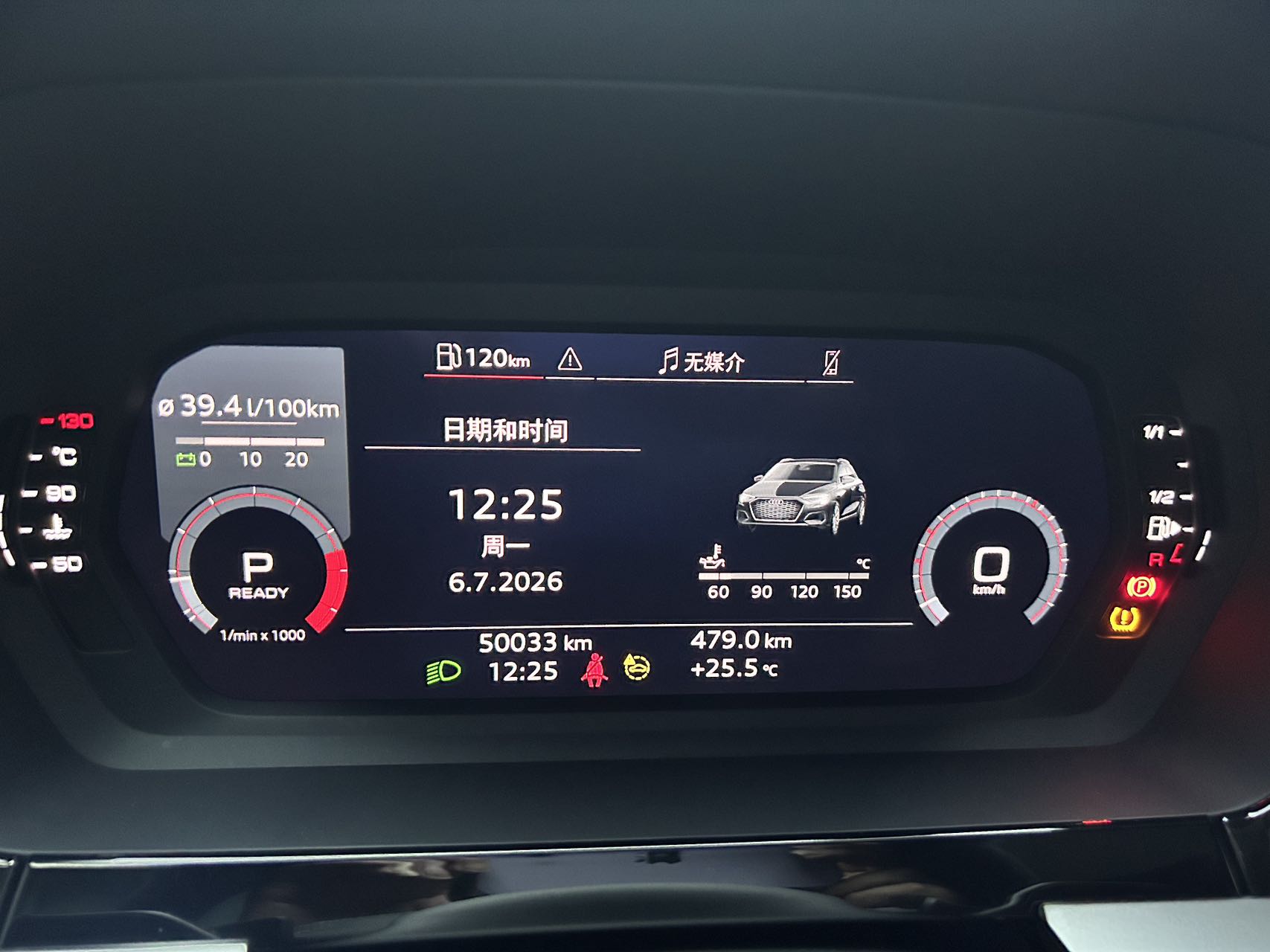 2024款奥迪A3 Sportback时尚运动版