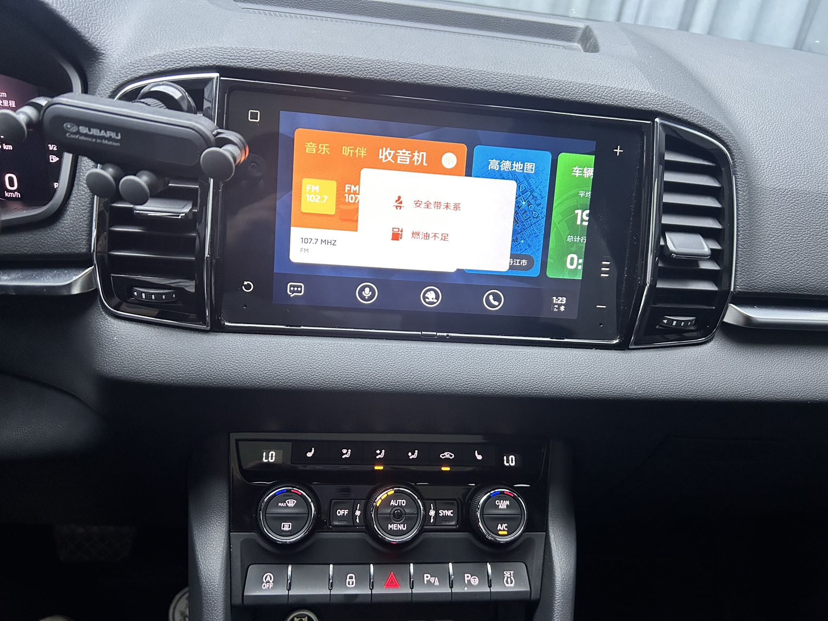 斯柯达柯珞克2020款 TSI280 智行旗舰版