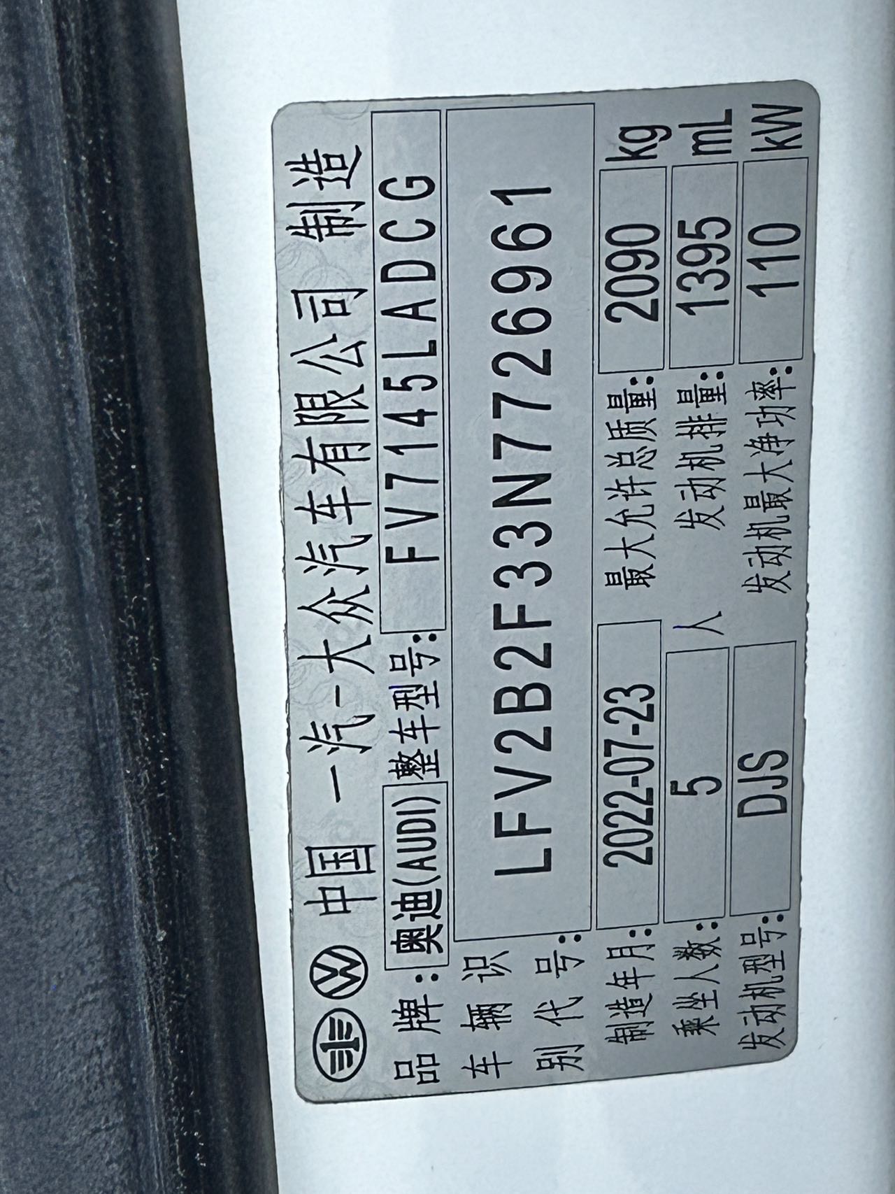 22款奥迪Q3 时尚动感型