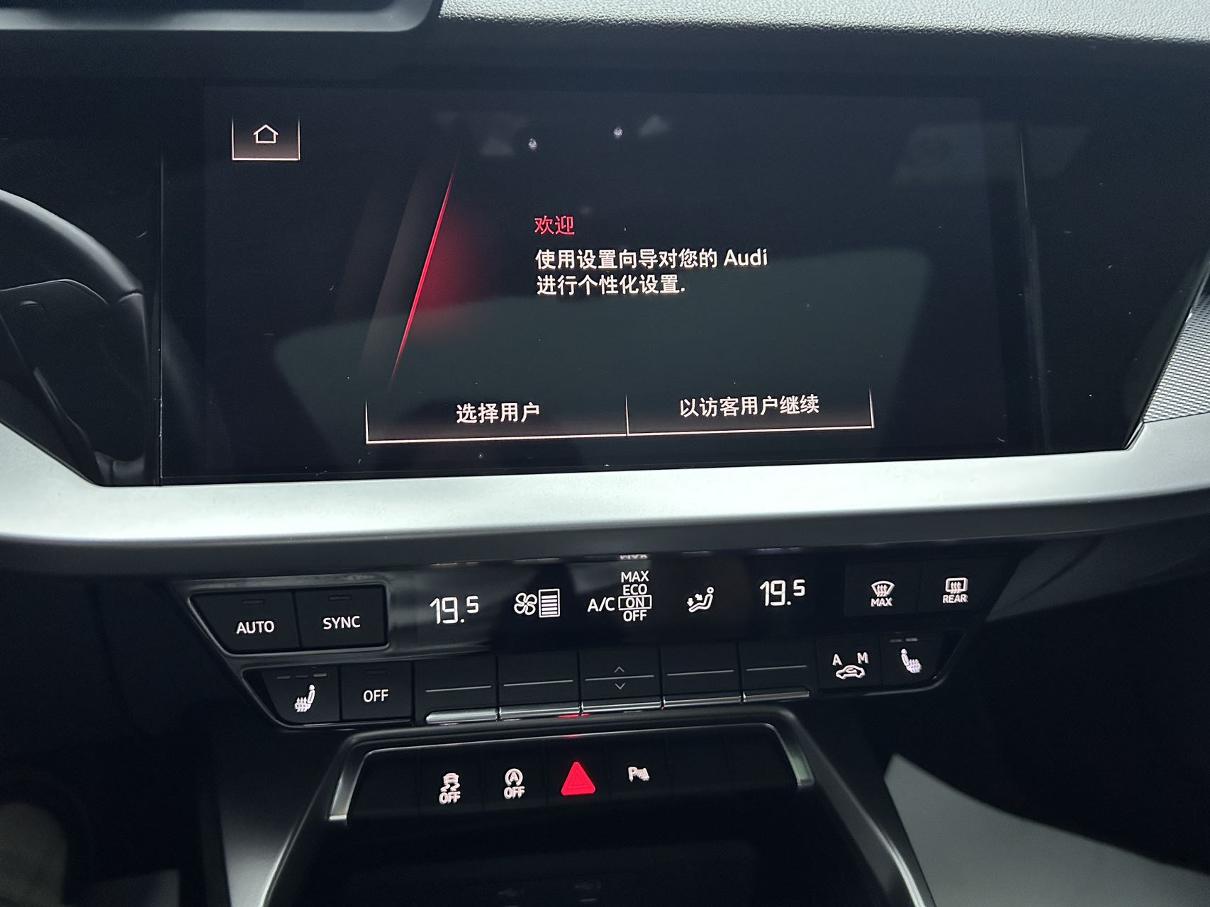 2023款奥迪A3 Sportback时尚运动版
