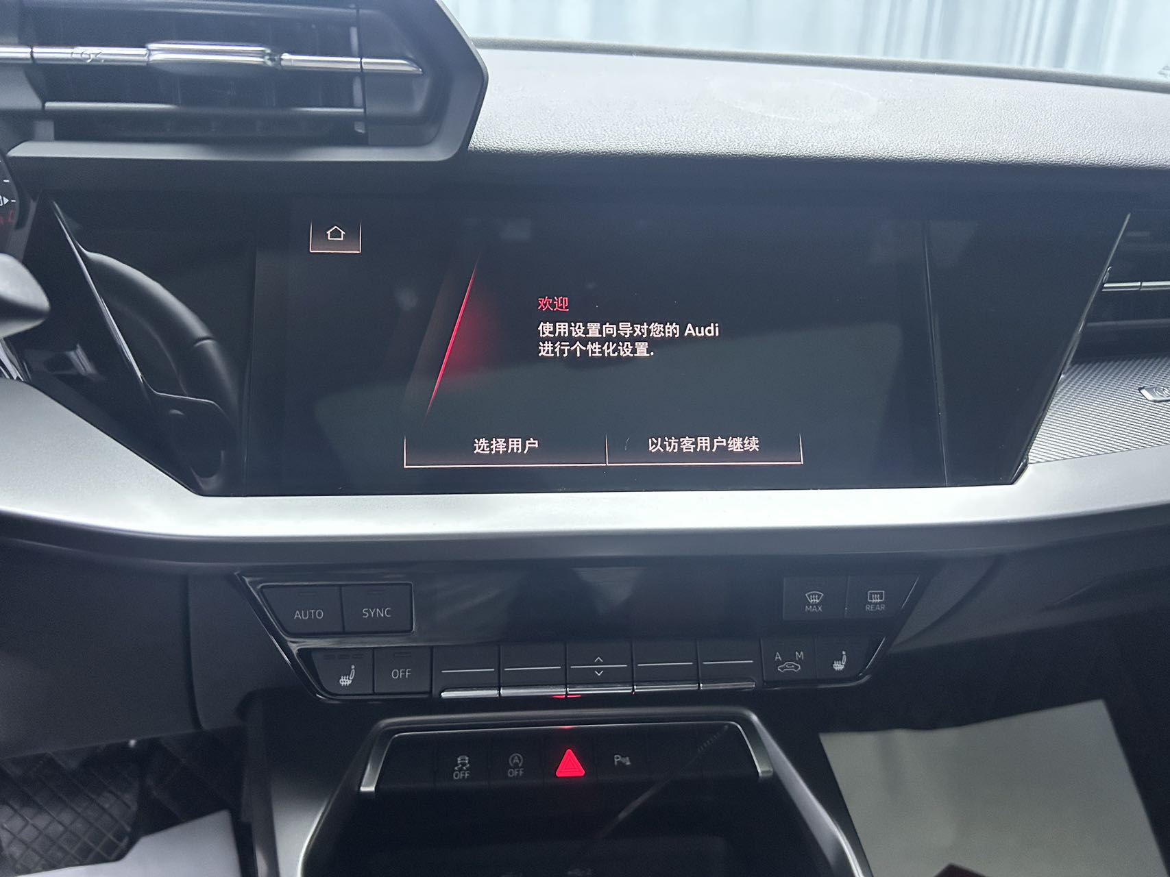 2023款奥迪A3 Sportback时尚运动版