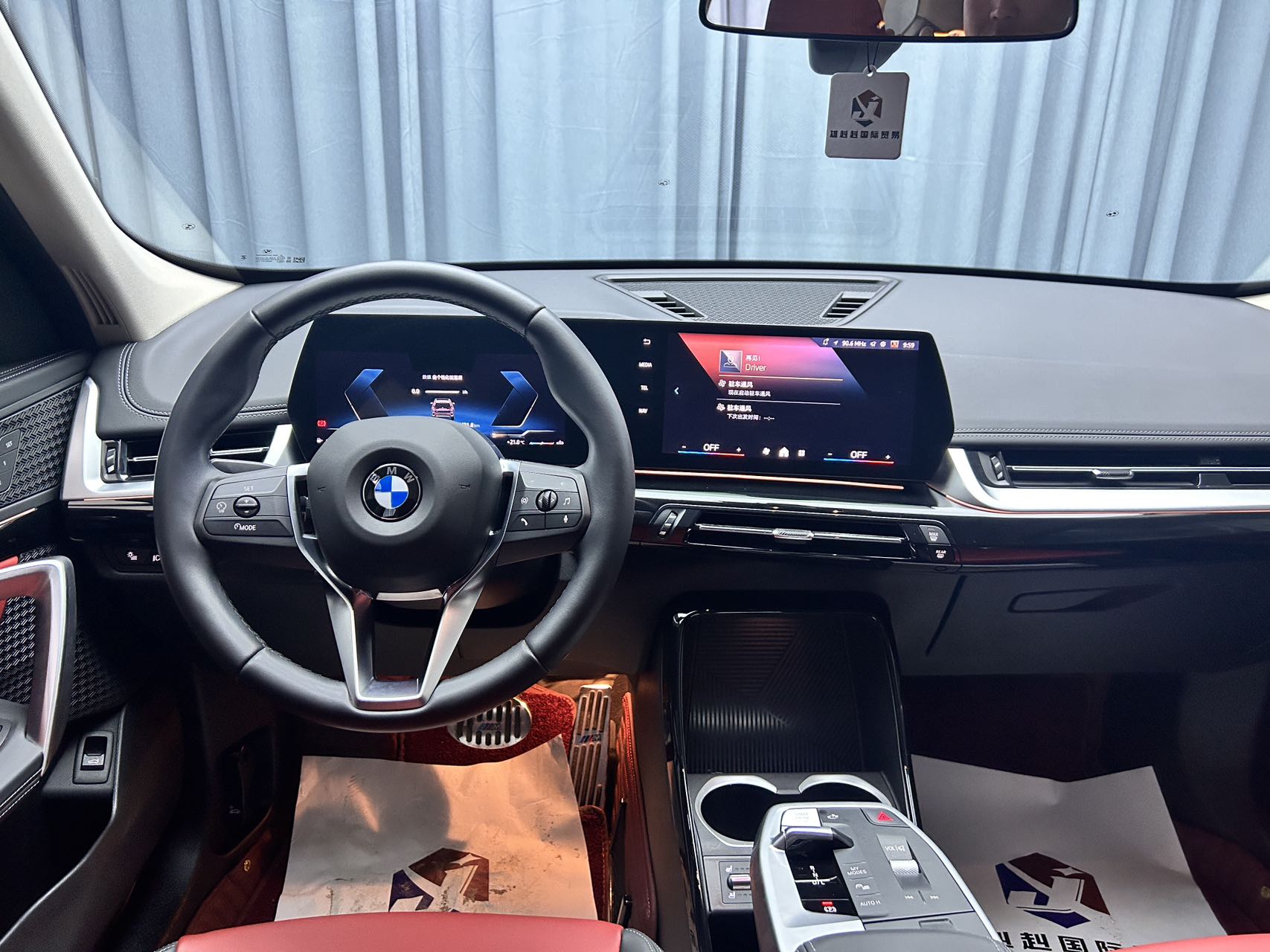 2023款sDrive20LiX设计套装