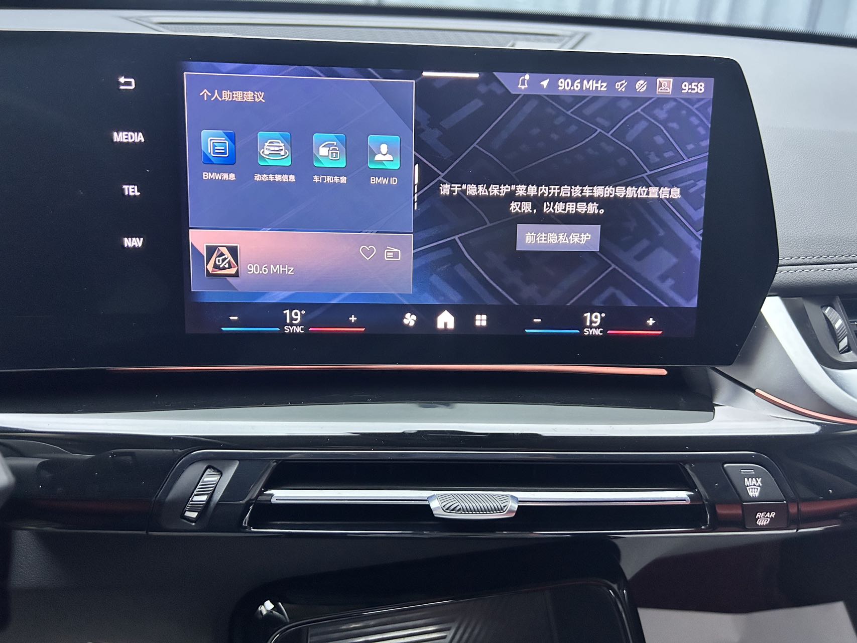 2023款sDrive20LiX设计套装
