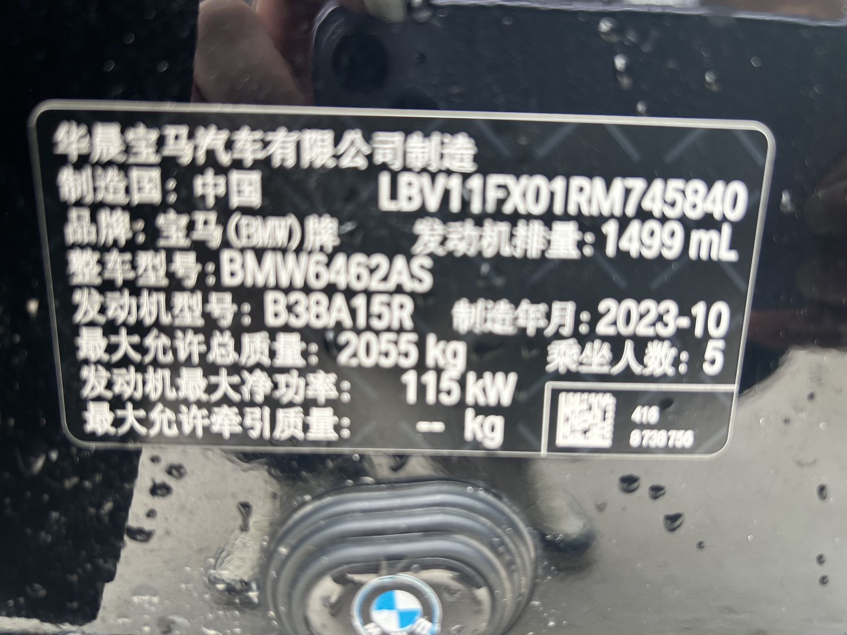 2023款sDrive20LiX设计套装