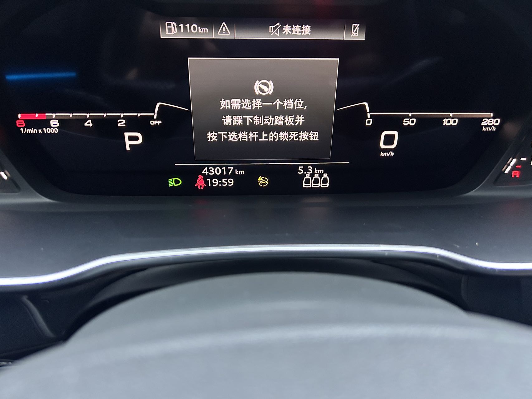 奥迪Q3 2022款  35时尚动感型