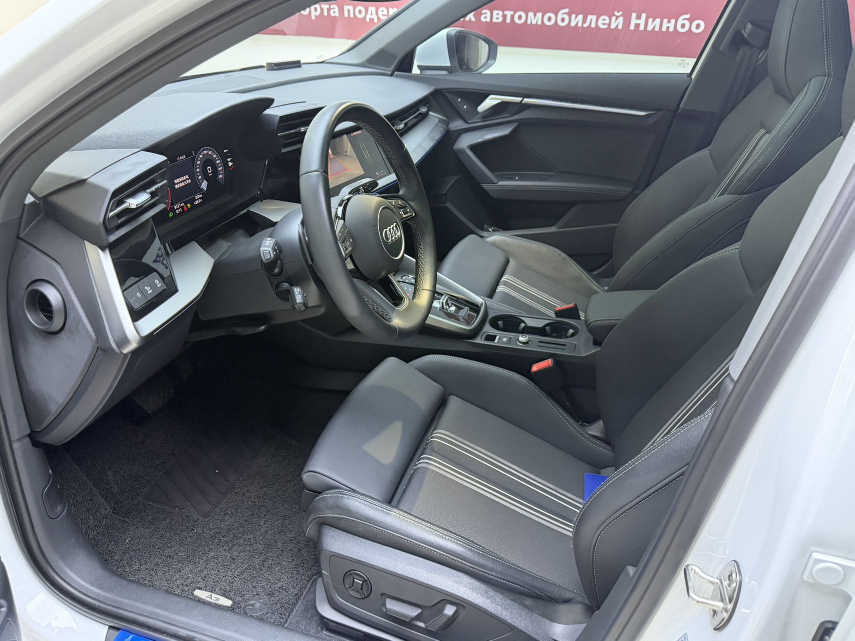 2023款奥迪A3sportback时尚运动