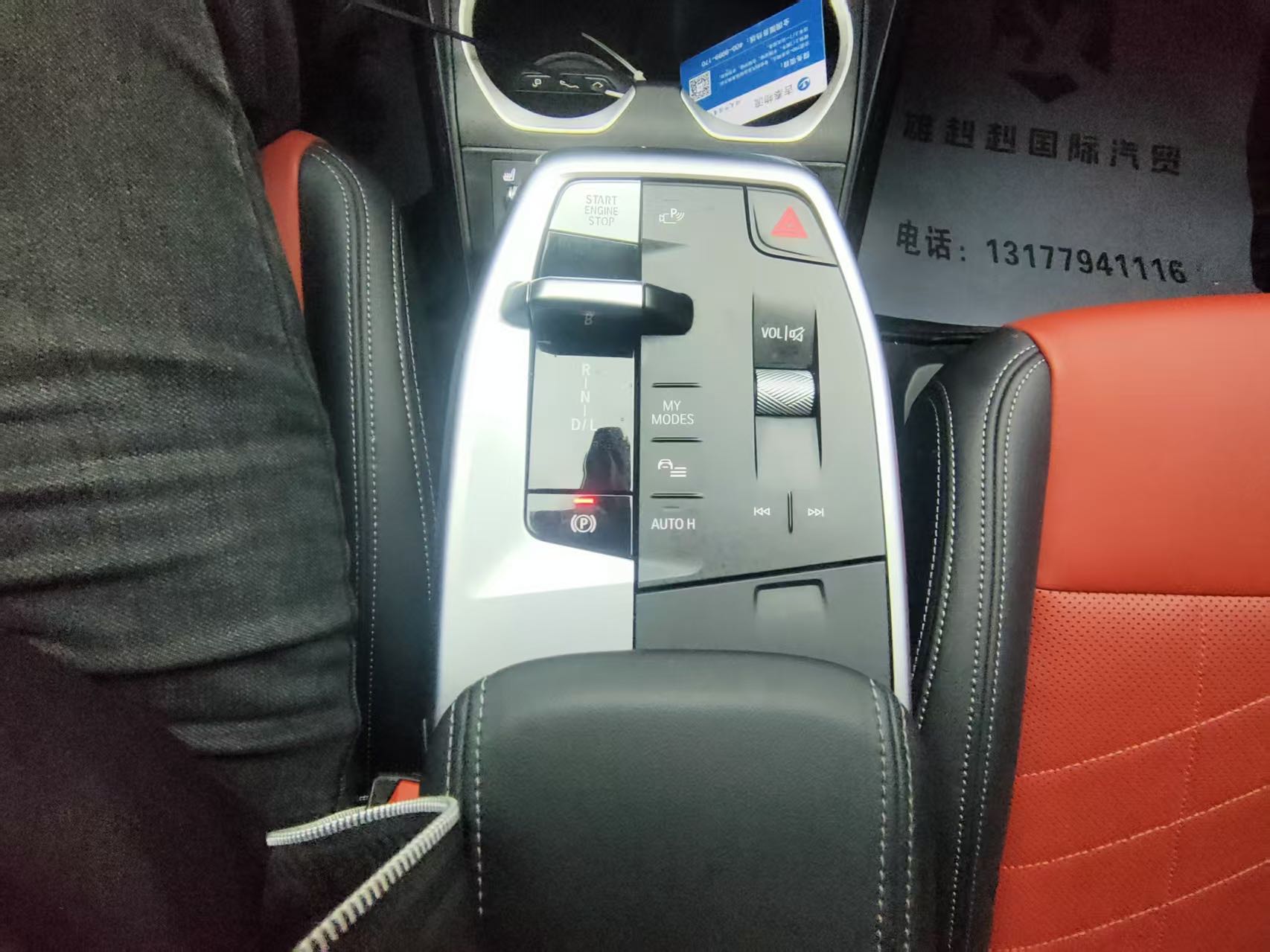 宝马X1sDrive20Li X设计