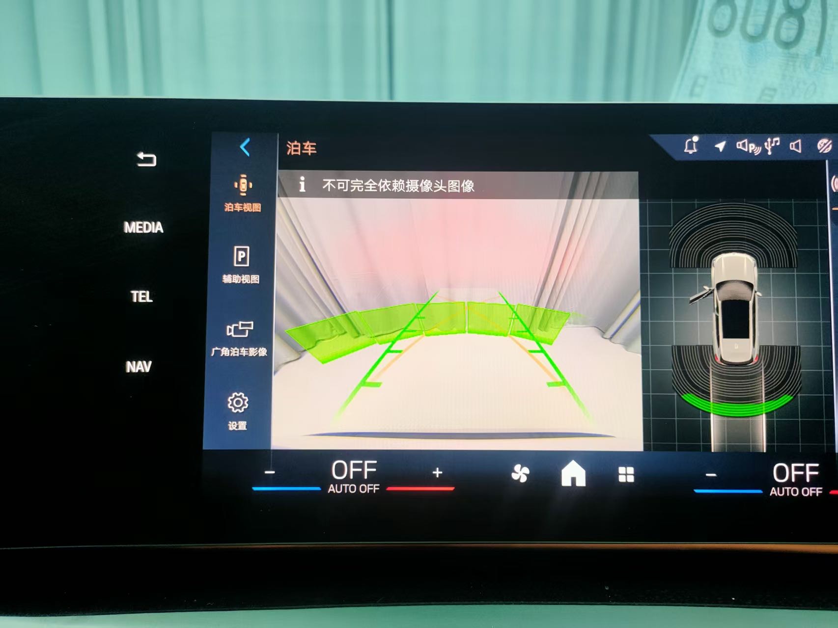 宝马X1sDrive20Li X设计