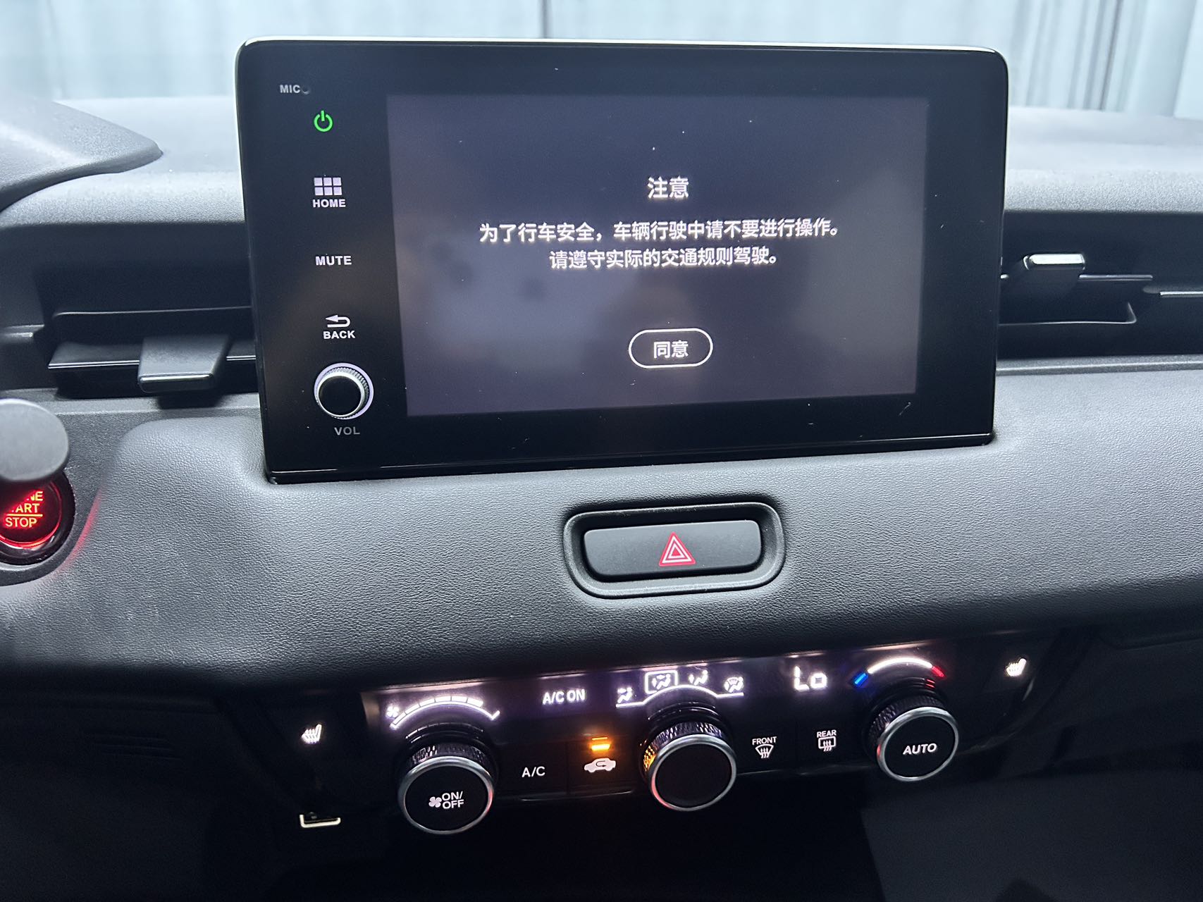 2023款1.5L 缤智 CVT精英版