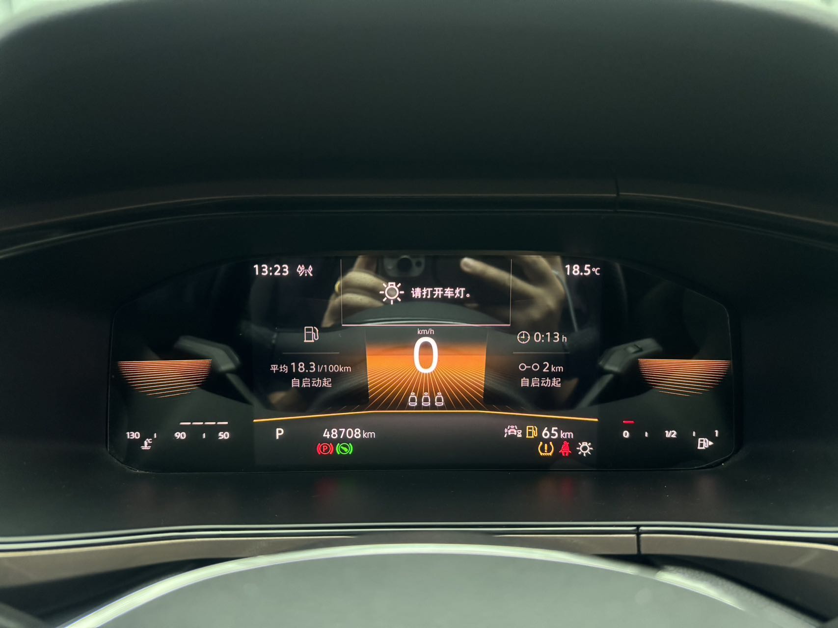 2022款 途岳 280TSI 两驱豪华版