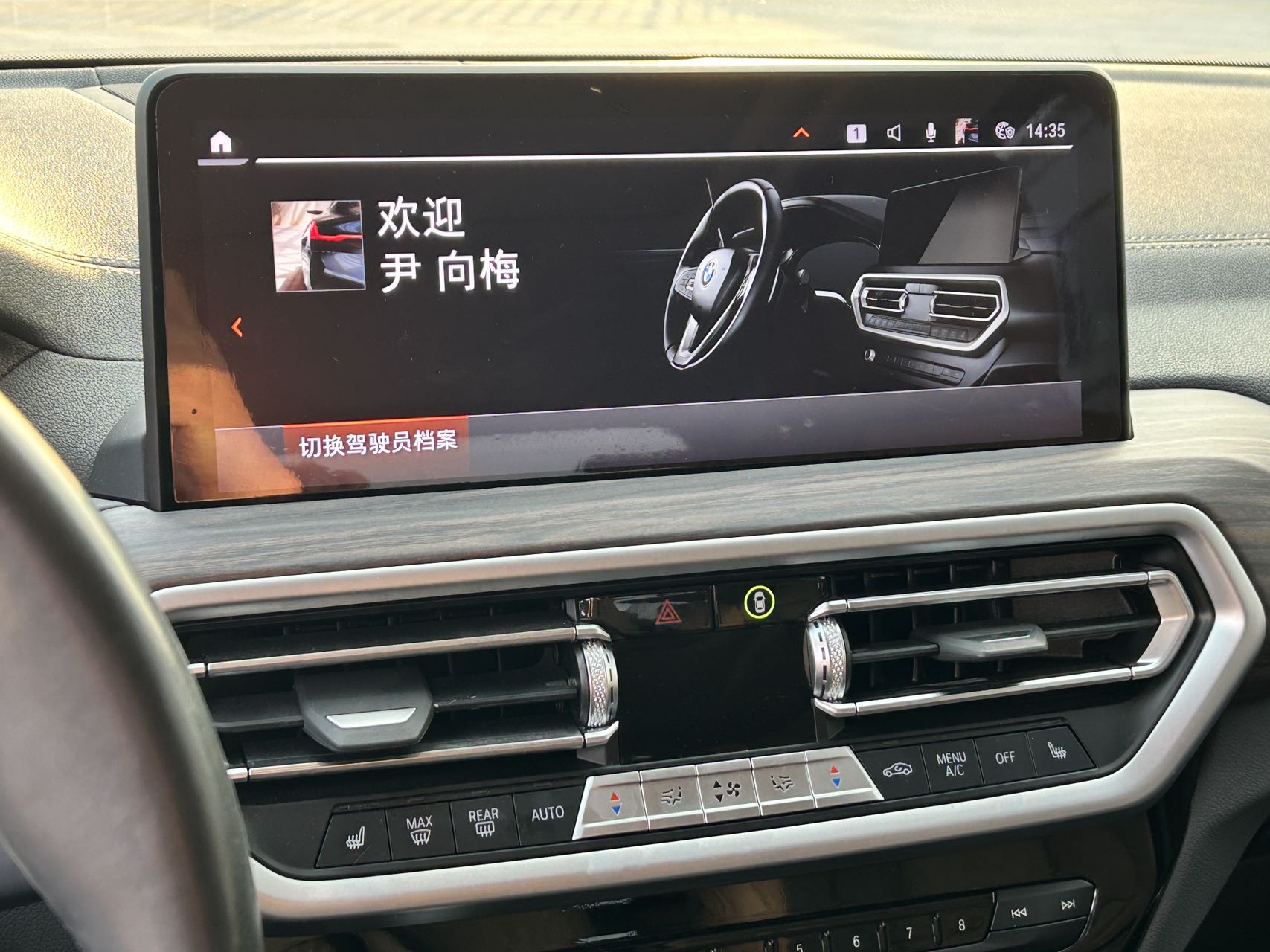 2022款宝马X3 30i领先耀夜ban