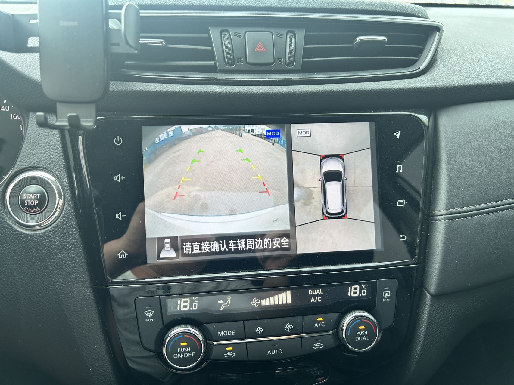 2023 Nissan X-Trail 2WD Smart Connect Comfort Edition