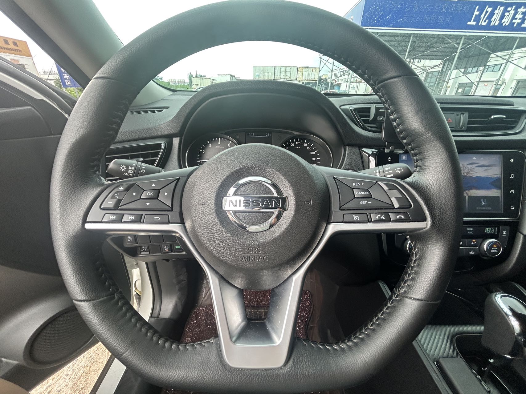 2023 Nissan X-Trail 2WD Smart Connect Comfort Edition