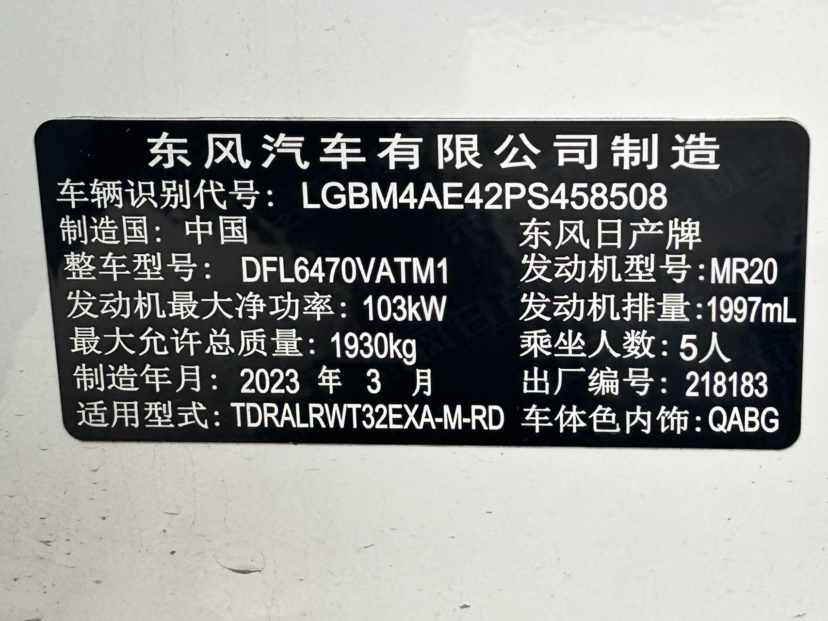 2023 Nissan X-Trail 2WD Smart Connect Comfort Edition